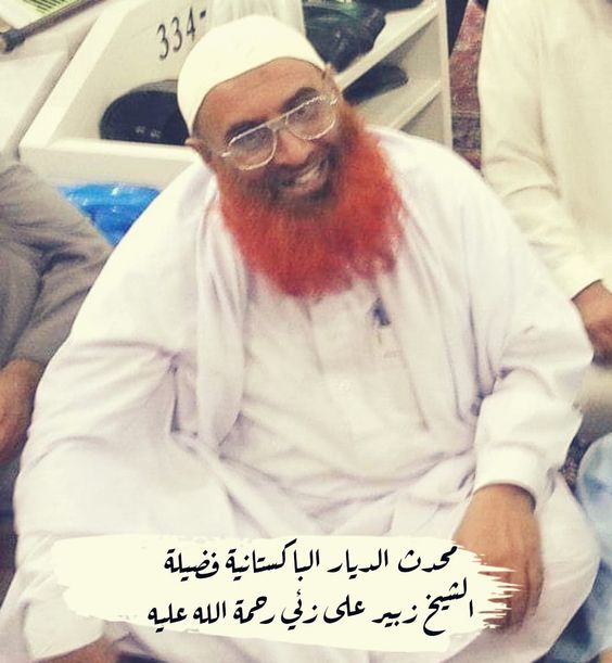 Sheikh Zubair Alizai